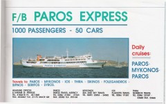 Paros Express