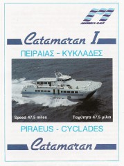Catamaran I