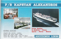 Kapetan Alexandros