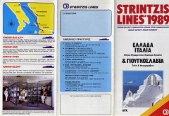 Strintzis Lines