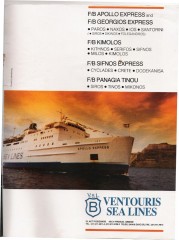 Ventouris Sea Line