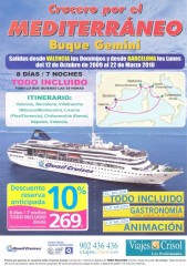 Quail Cruises