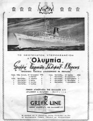 Olympia / Greek Line