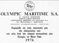 Olympic Maritime