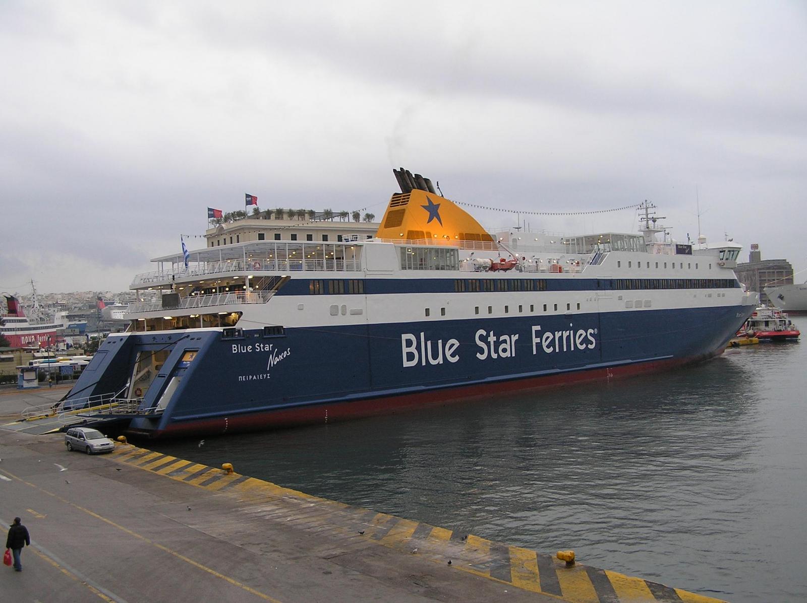 που βρίσκεται το blue star naxos