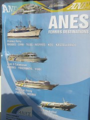 ANES ADVERTISMENT
