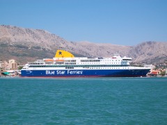 Blue Star Patmos