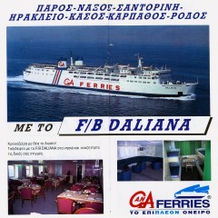 daliana Ad