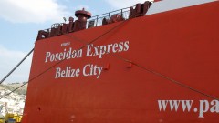 Poseidon Express