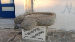 Ancient Copper Age Light"house" at Naxos Port