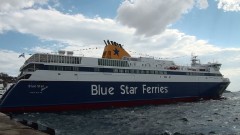 Blue Star Ithaki