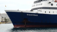 DIAGORAS ARRIVAL TO PIREAS PORT