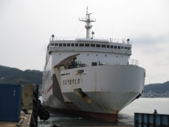 HANIL CAR FERRY NO. 1