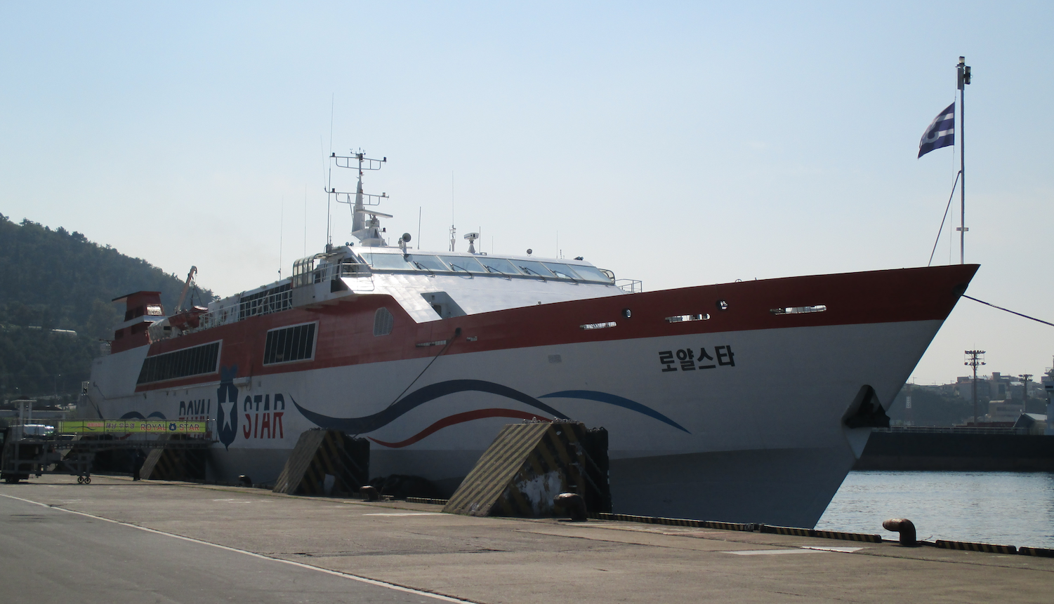 royal star for sale