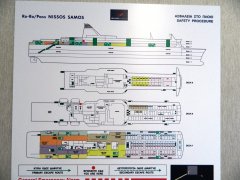 Nissos Samos Arrangement Plan