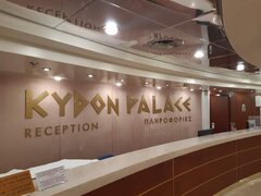 Kydon Palace-reception