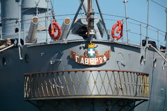 G.Averof