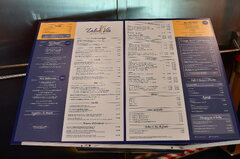 Mega Express Four_Dolce Vita restaurant menu