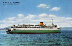 Towada Maru