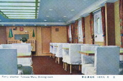Towada Maru_06