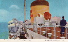 Towada Maru_07