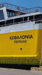 Kefalonia - name