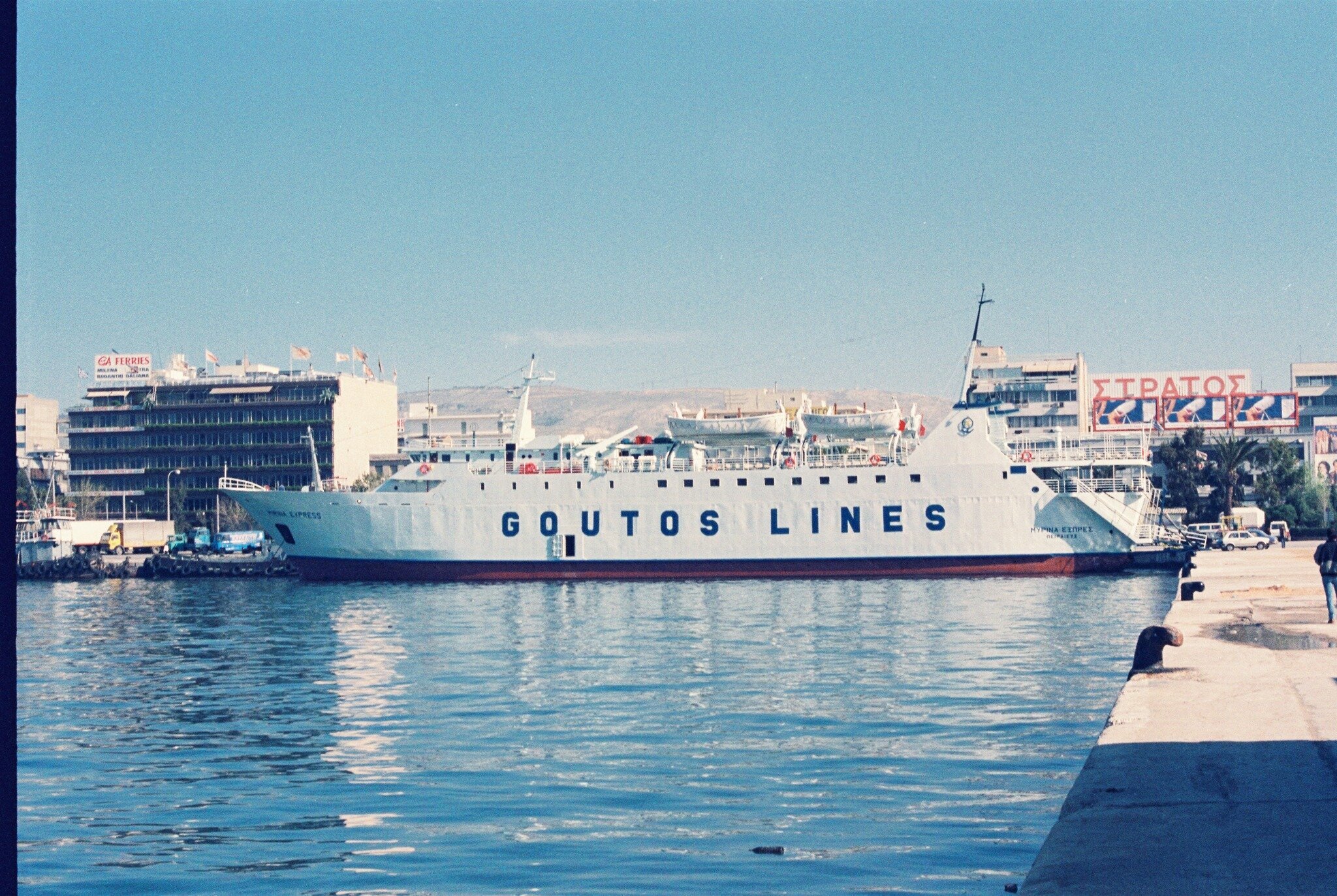 Myrina Express