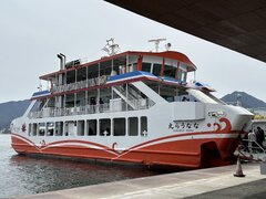 Nanaura Maru in Hiroshima