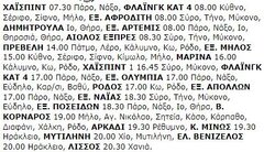 1-6-2000 Πέμπτη.jpg