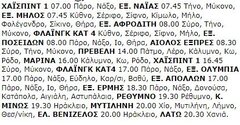 10-6-2000 Σάββατο.jpg
