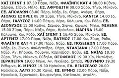 14-6-2000 Τετάρτη.jpg