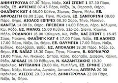15-6-2000 Πέμπτη.jpg