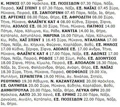 16-6-2000 Παρασκευή.jpg