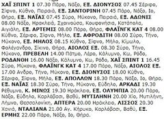 17-6-2000 Σάββατο.jpg