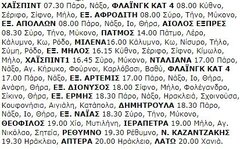2-6-2000 Παρασκευή.jpg