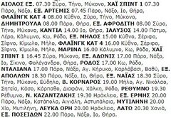 22-6-2000 Πέμπτη.jpg
