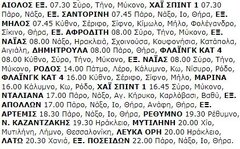 24-6-2000 Σάββατο.jpg