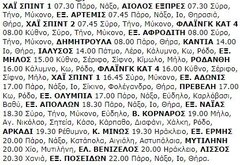 29-6-2000 Πέμπτη.jpg