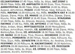 30-6-2000 Παρασκευή.jpg