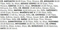 6-6-2000 Τρίτη.jpg