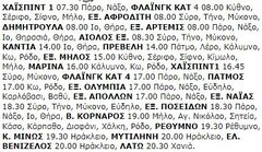 8-6-2000 Πέμπτη.jpg