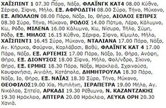 9-6-2000 Παρασκευή.jpg