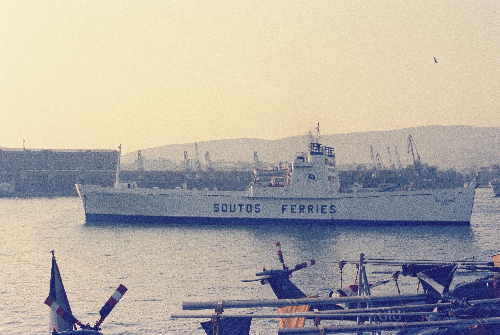 Alexandros