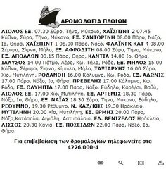 11-7-2000 Τρίτη.jpg