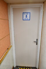Cruise Bonaria_Greek signage