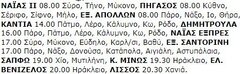 12-2-2000 Σάββατο.jpg