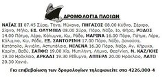 15-1-2000 Σάββατο.jpg