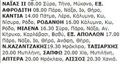 15-2-2000 Τρίτη.jpg