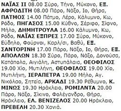 16-2-2000 Τετάρτη.jpg