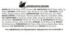 19-1-2000 Τετάρτη.jpg